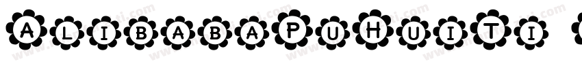 AlibabaPuHuiTi Bold-GBpc-EUC-H字体转换